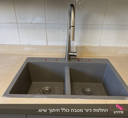 כיור כפול עם ברז על משטח שיש בהיר